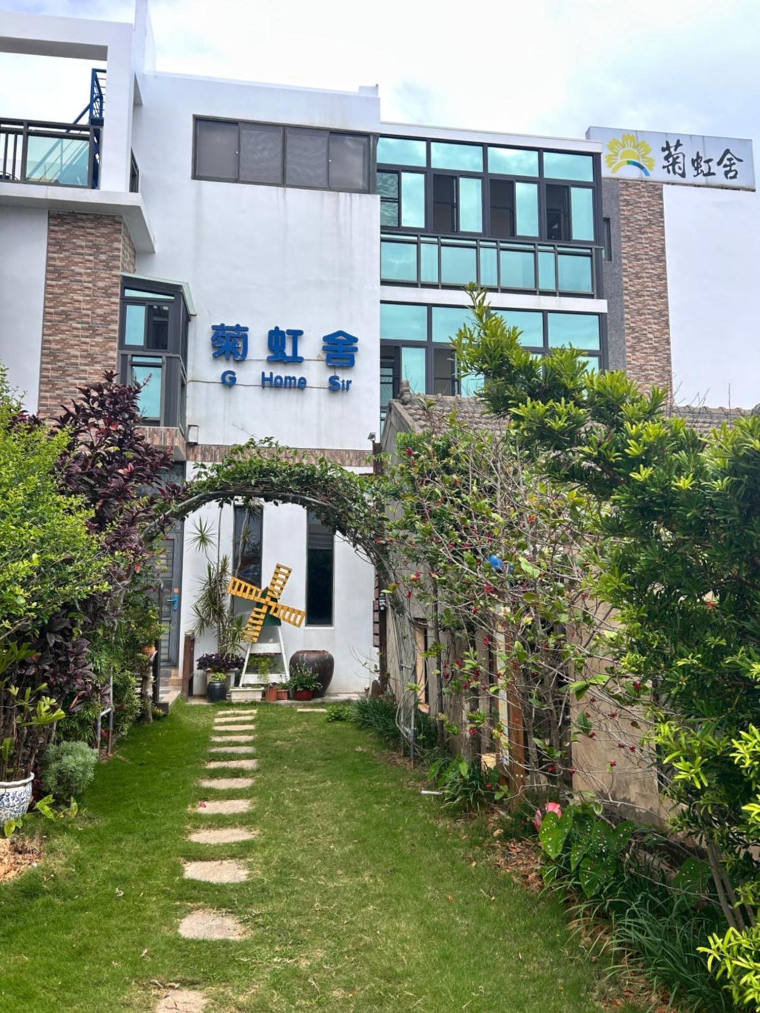 G Home Sir B&B Magong Exterior foto